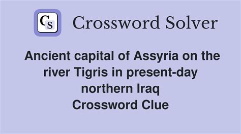 capital of iraq|capital of iraq crossword.